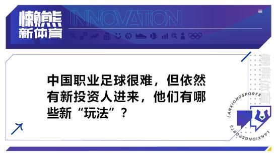 “我决定和切尔西签约，是因为我信任他们给我的这份工作。